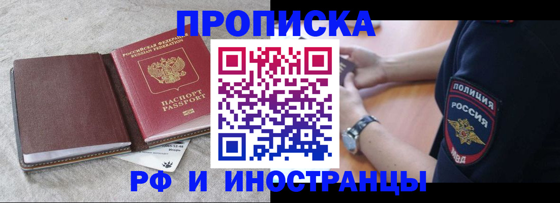 регистрация для дет. сада в Твери